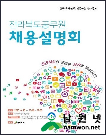 채용.jpg