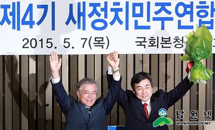 이종걸.jpg