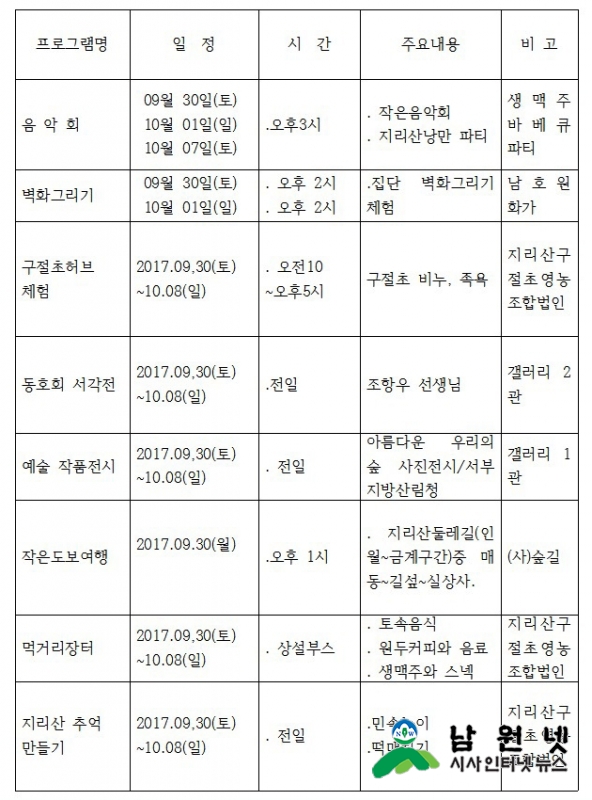 구절초.jpg