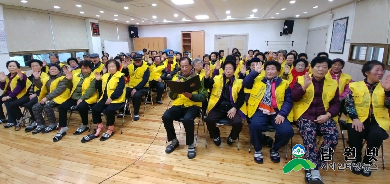0306향교동-노인사회활동 지원사업 발대식1노인사회활동지원사업 발대식(향교동).jpg