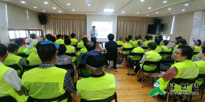 0816향교동-항교동 노인일자사업 참여자 활동 안전교육실시1.jpg