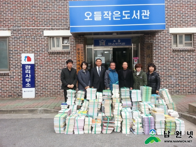 0317 도통동 - 통장단과 직원등 도서기증 운동으로 모은 2천여권 도서 오들작은도서관에 기증317.jpg