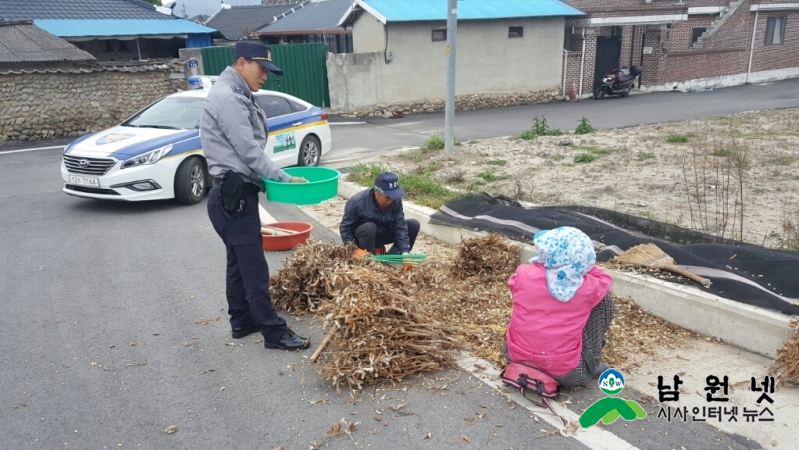 1019운봉파출소(수확기 농산물절도예방).jpg