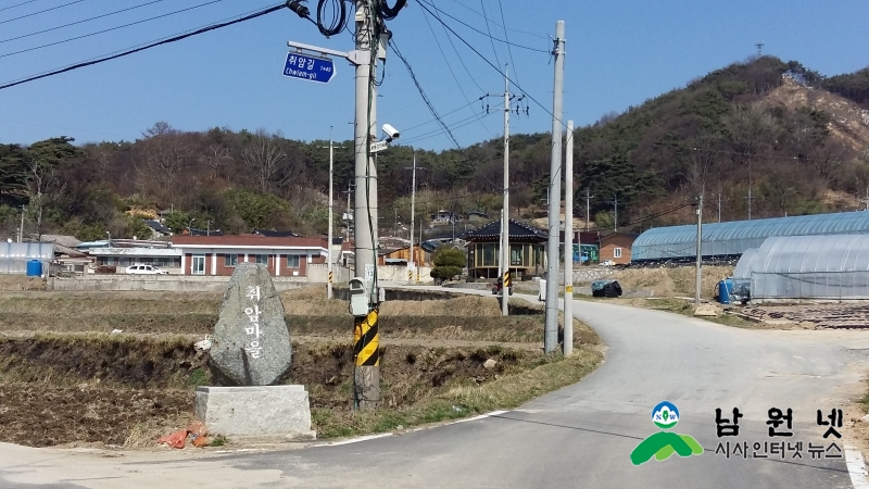 0421 건축과 - 인월 취암마을 주거취약지 생활환경 개선사업 선정(취암마을 전경).jpg