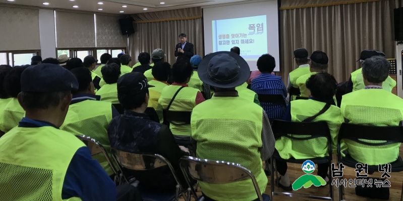 0520향교동-노인일자리사업 살인진드기 및 폭염 대비 안전교육 실시3.JPG