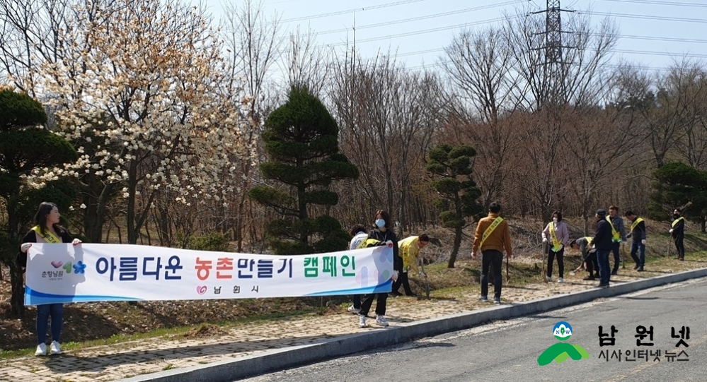 0406 농촌활려과-남원시 사매면 노봉마을 복사꽃 400주 식재 (1).jpeg