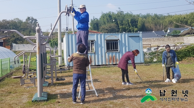 1016왕정동-주민건강 증진을 위한 야외 체련기구 점검2.jpg