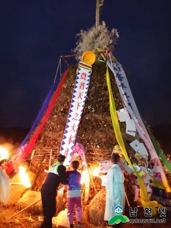 0223 인월면 - 흥부골 달맞이 축제 (1).jpg