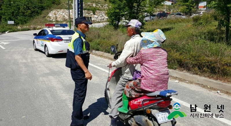 언론보도(이륜차안전모170526).jpg