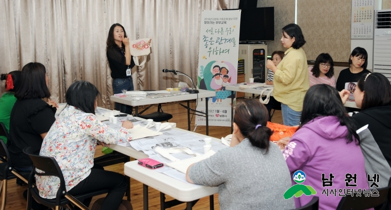 0522향교동-국경없는 사랑 이해와 존중으로 키워갑니다1.jpg