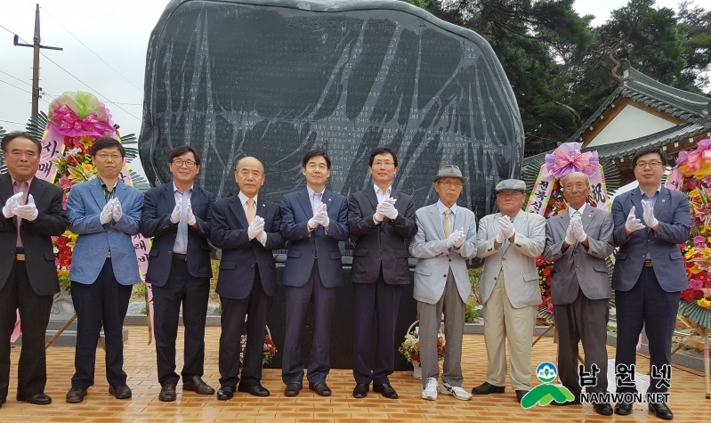 0715사매면 상신마을 유래비 제막식1.jpg