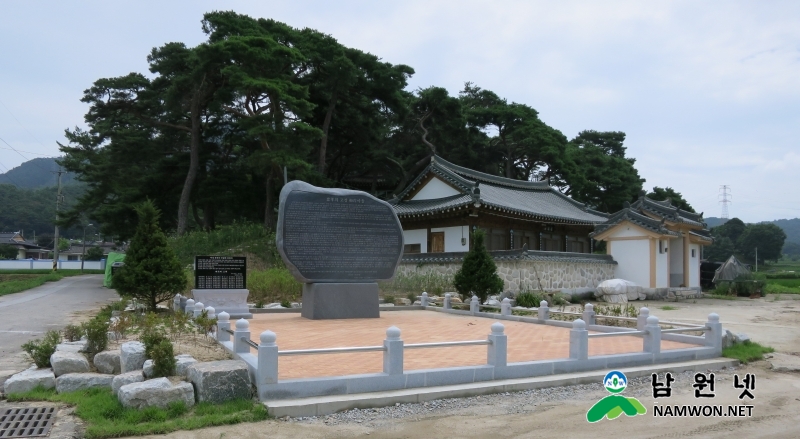 0715사매면-상신마을 유래비 제막식2.jpg