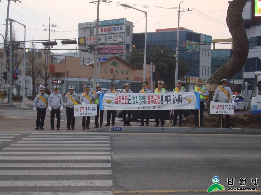 2015.2.10.설전후 음주운전사고 미리 예방해요 교통1.jpg