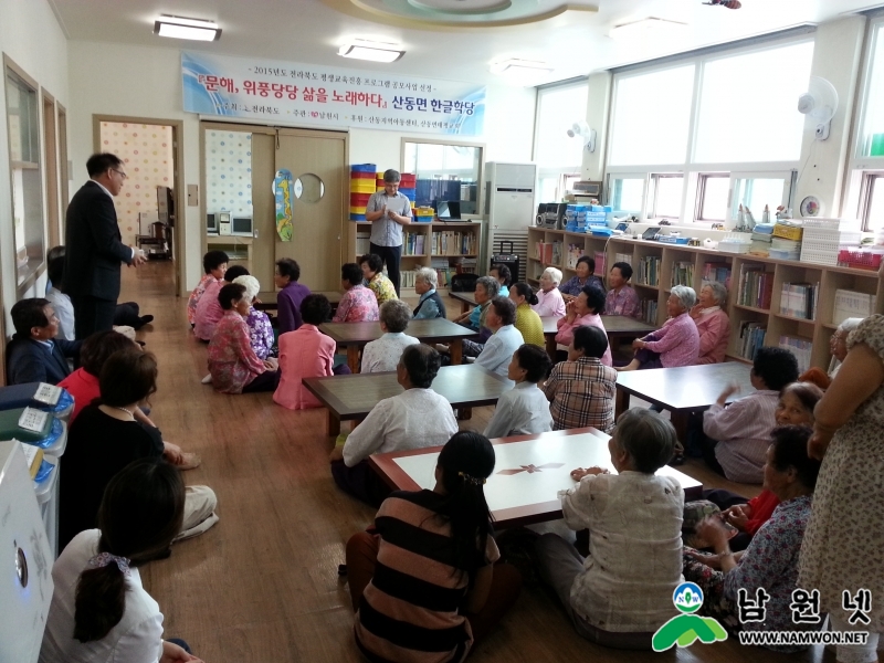 0626 교육체육과 - 전북 평생교육진흥 프로그램 공모사업 선정.jpg
