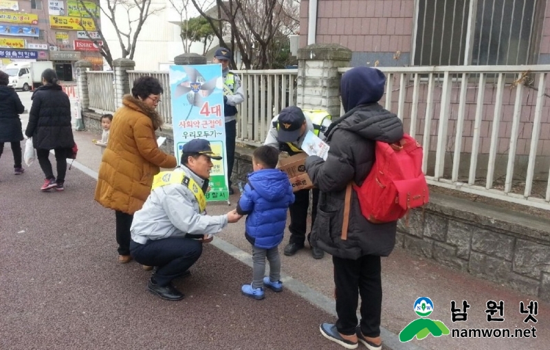 4대악예방(160224).jpg