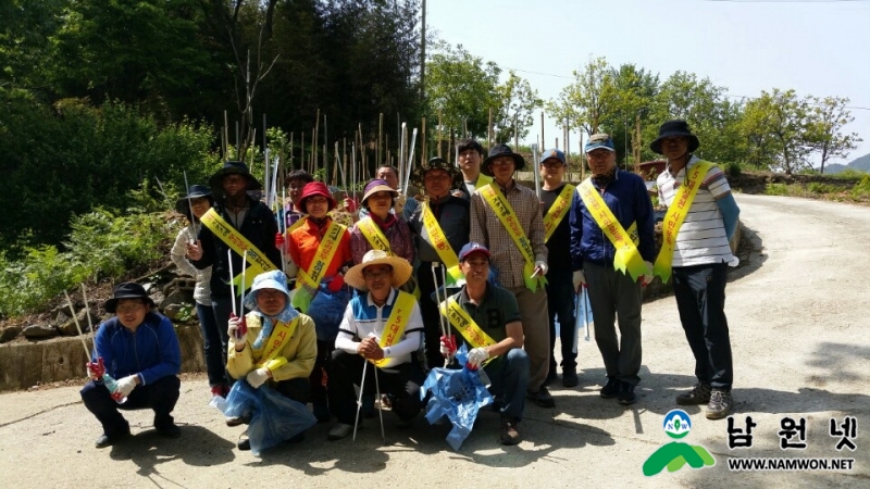 0515 인월면 - 상수도사업소 직원과 지리산 둘레길 환경캠페인 가져3.jpg