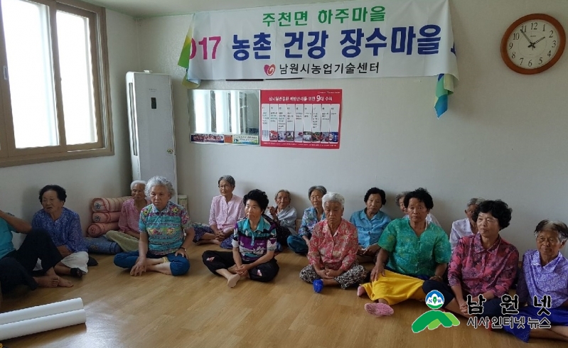 0803 주민복지과 - 복지소식데이 빔프로젝트 활용 교육 및 홍보 2.jpg