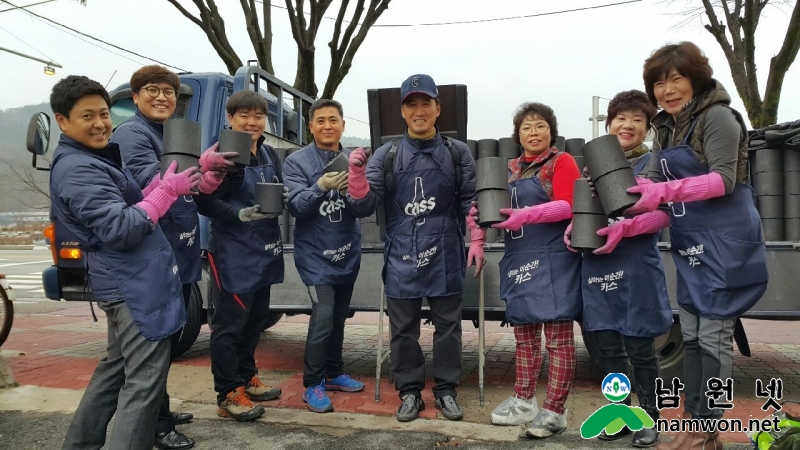 1215 죽항동 - 카스맥주 전주대리점 죽항동 저소득층에게 사랑의 연탄배달 봉사활동 (2).jpg