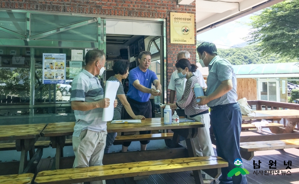 0722 산내면-청정산내 우리 함께 지켜요 (1).JPG