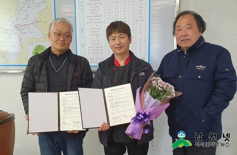 0319 인월면-지역사회보장협의체-케익하우스 생일찾아주기 업무협약 (2).jpg