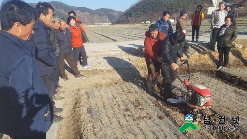 0227농촌진흥과-보절면 천황봉 양파연구회 현장교육1.jpg