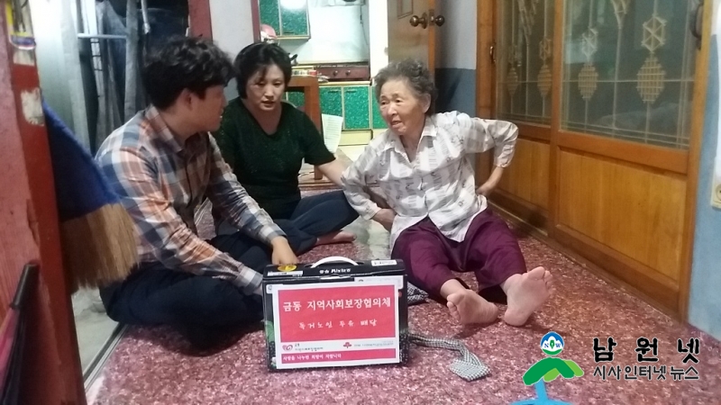 0912 금동 - 어르신 안부를 묻는 두유 배달 서비스 시행.jpg