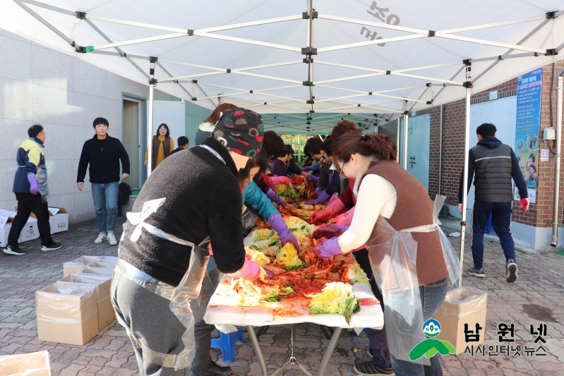 1122왕정동-이마트남원점과 함께 하는 희망 김장 나눔 행사 전개1.JPG