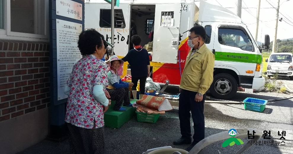 0916 주생면_주생면 찾아가는 이동 빨래방 자원봉사 실시 (2).jpg