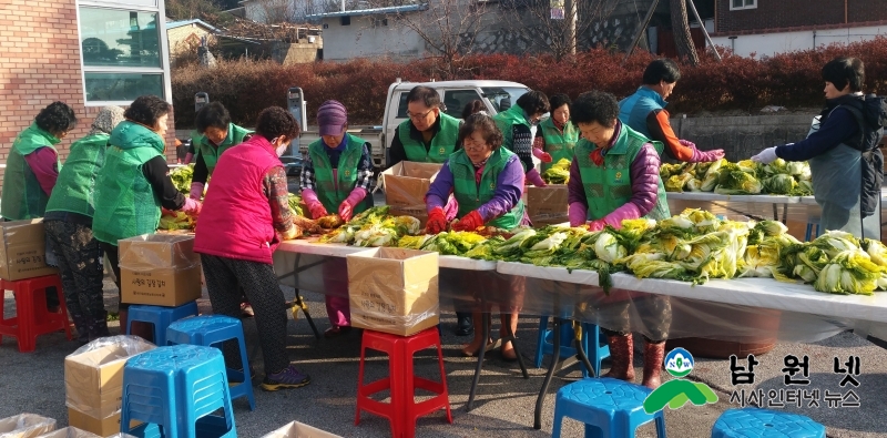 1206 송동면 - 새마을단체 사랑의 김장김치 나눔행사 1.jpg