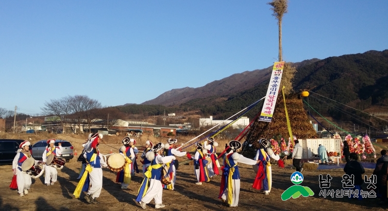 0305인월면-2018 흥부골인월달맞이축제1.jpg