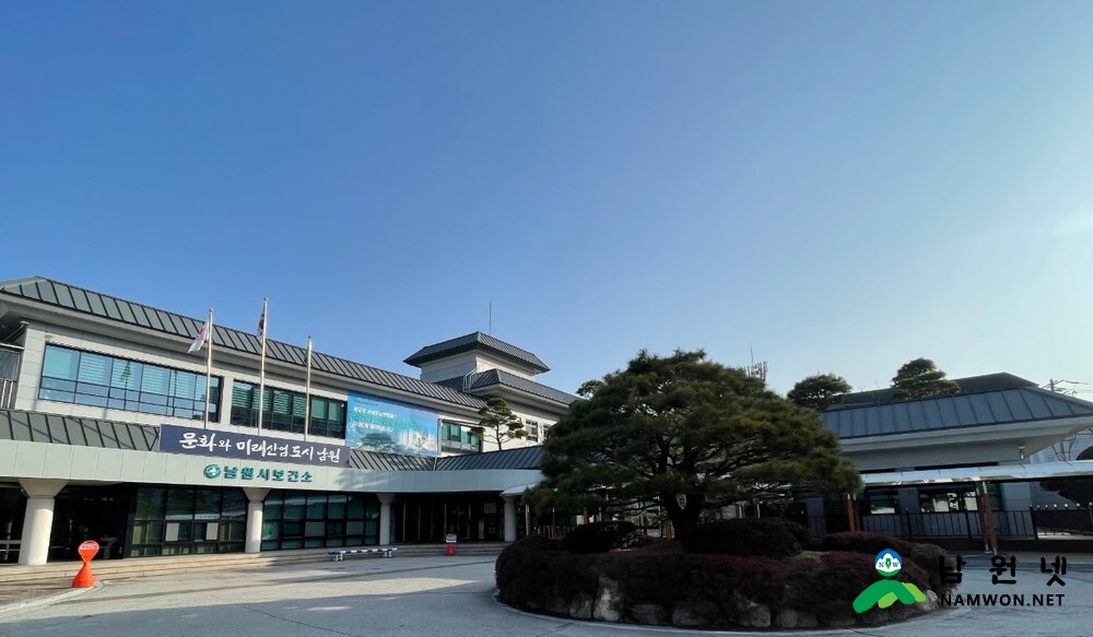 남원시보건소.jpg