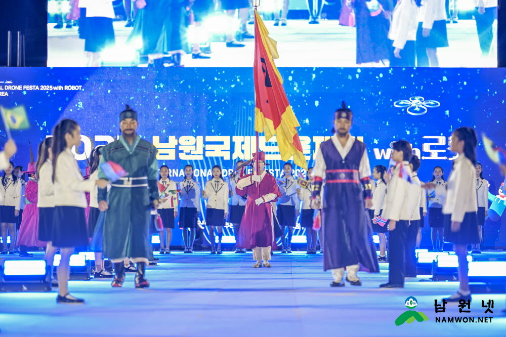 1016 00. 신성장산업과 홍보전산과 - 첨단기술의 축제 2025 남원국제드론제전 ‘개막’ (1).JPG