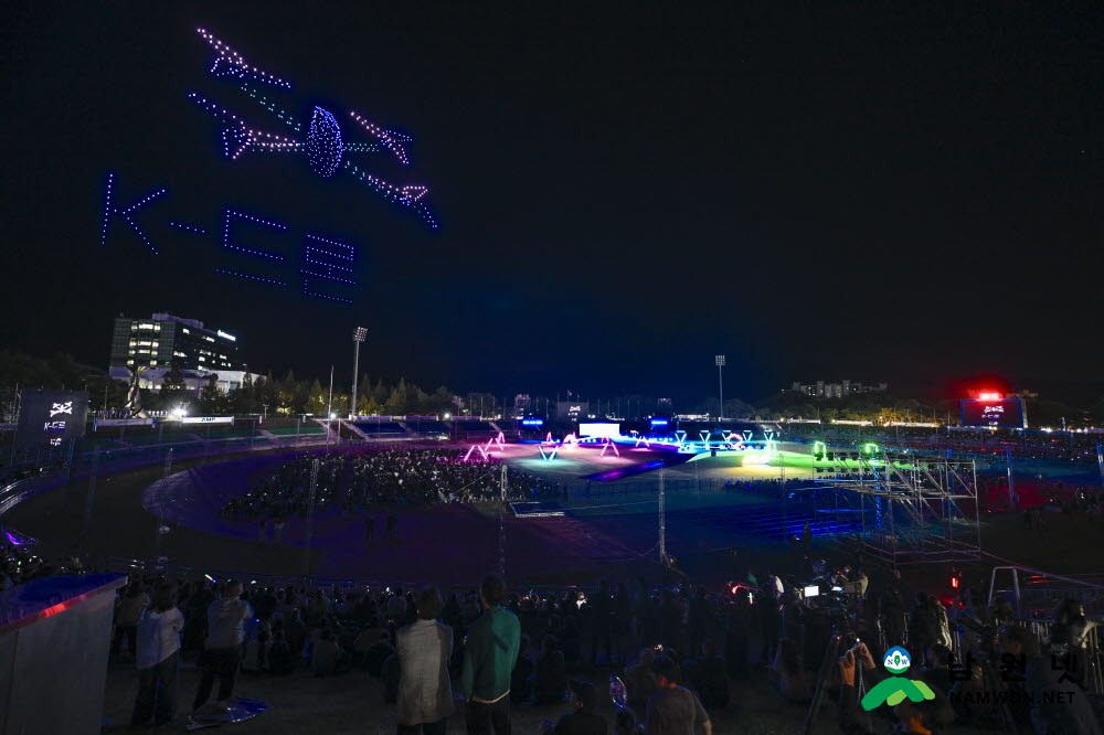 1016 00. 신성장산업과 홍보전산과 - 첨단기술의 축제 2025 남원국제드론제전 ‘개막’ (11).JPG