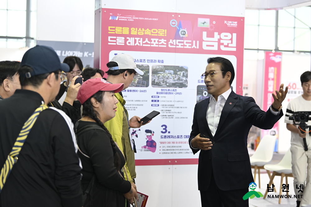 드론2일차 미디어데이 (4).JPG