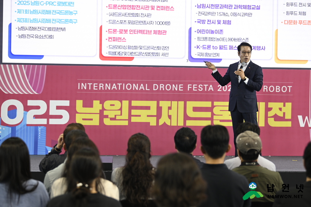 드론2일차 미디어데이 (7).JPG
