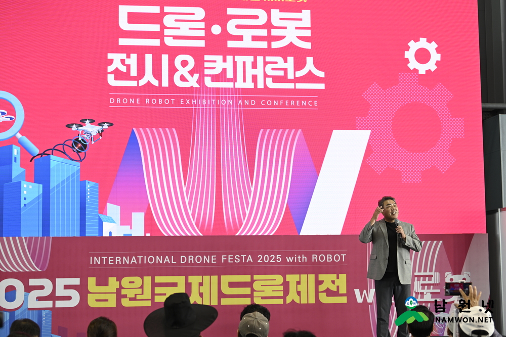 드론2일차 미디어데이 (5).JPG