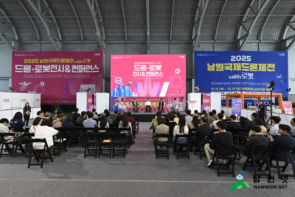컨퍼런스 라운지 테이블 시장님 대담 (1).JPG