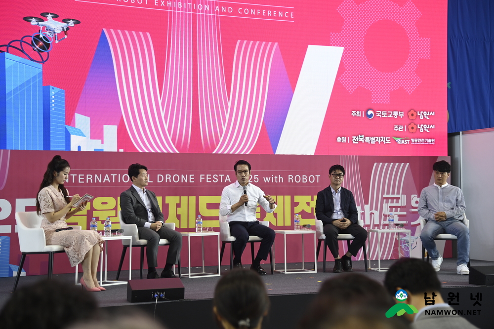 컨퍼런스 라운지 테이블 시장님 대담 (2).jpg