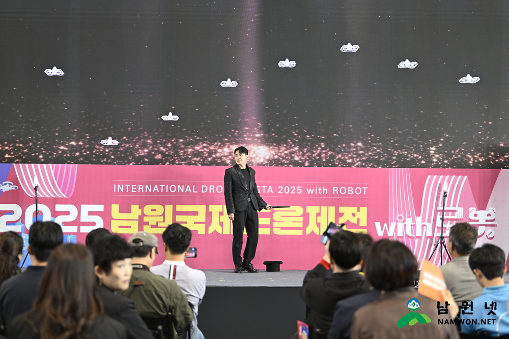 드론2일차 미디어데이 (6).JPG