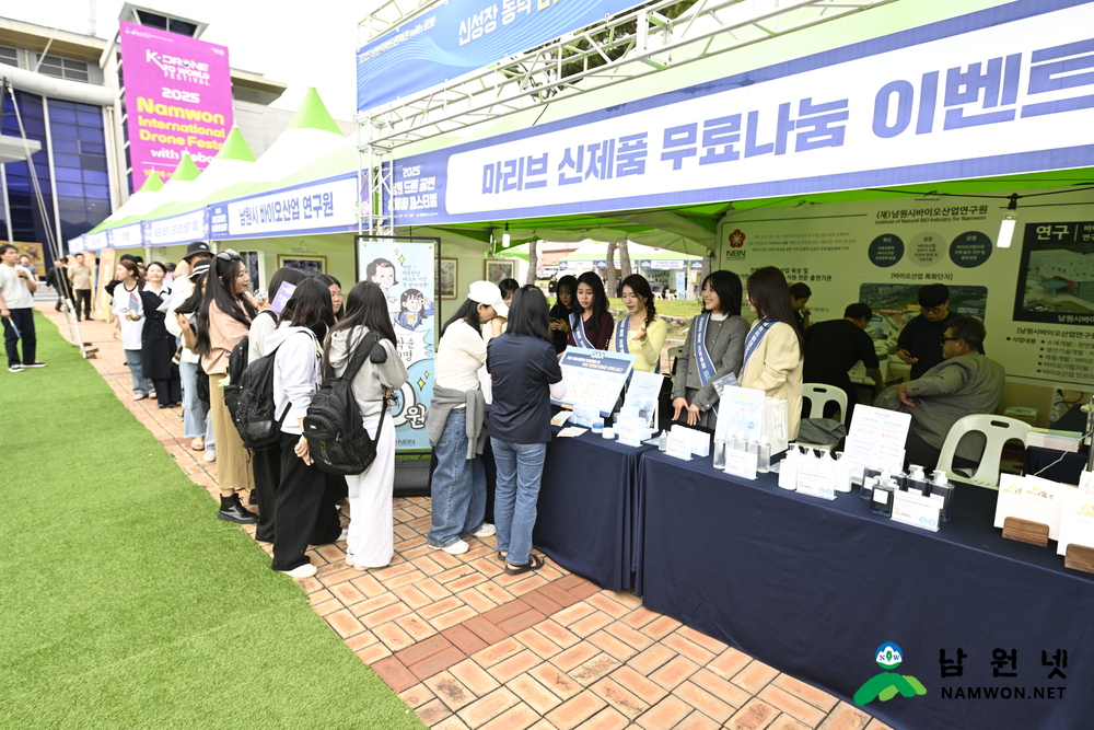 마리브 신제품 이벤트 홍보에 나선 역대 춘향 예음회 (3).JPG