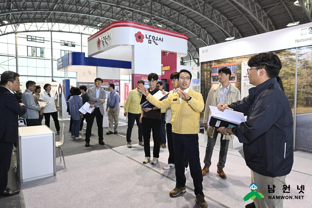 1015 01. 신성장산업과 - 2025 남원국제드론제전 with 로봇 준비 착착! (3).JPG