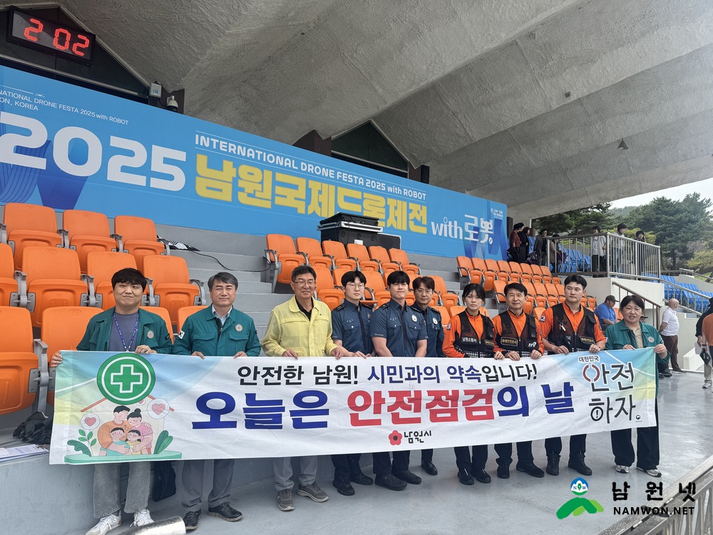 1015 07. 안전재난과 - (사진추가) 가을축제, 문화의 품격에 안전을 더하다 (1).jpg