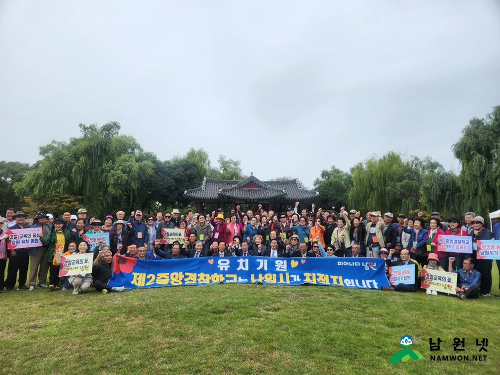 1015 09. 통합돌봄과 - 대한노인회 부산 동래구지회, 남원시지회와 업무협약 체결 및 문화탐방 (1).jpg