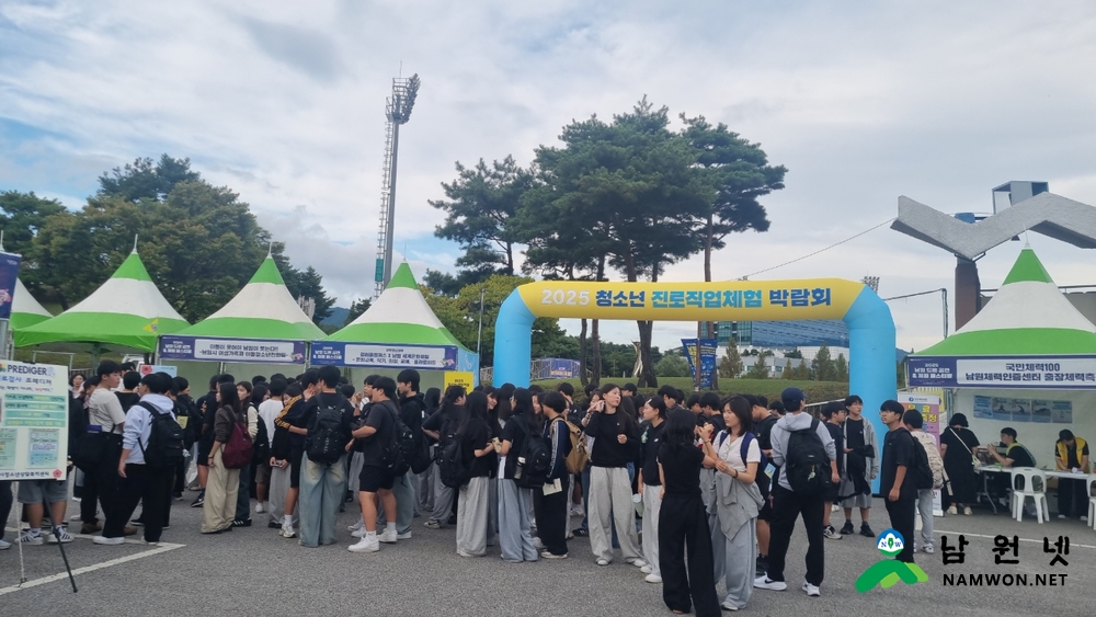 1017 03. 여성가족과 - 2025년 청소년 진로 직업체험 박람회 성황리 개최(2).jpg