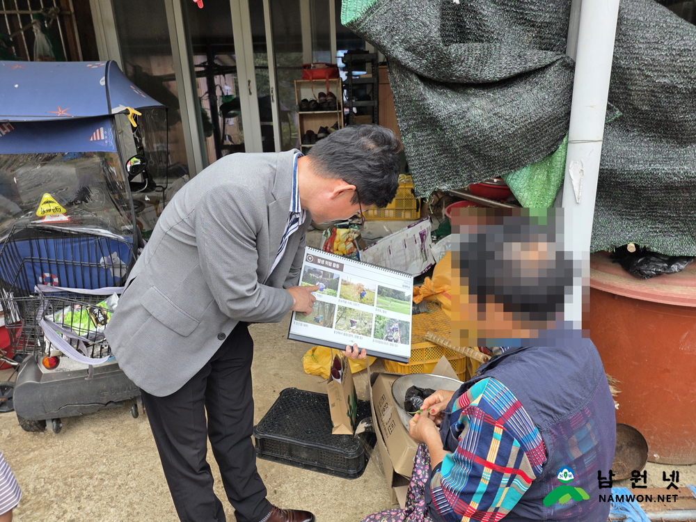 1016 09. 산동면 - 산동면 1일1가구 소통방문으로 안전망 구축.jpg